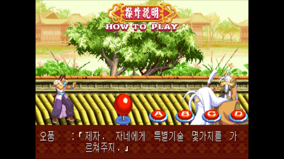 ko_08_The Gladiator_koreana.jpg